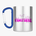 Кружка с карабином