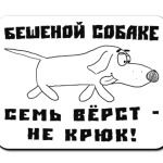 Для гонщиков