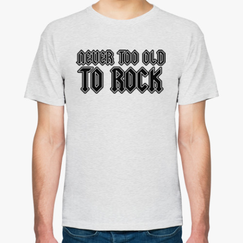 Футболка Never too old to rock