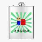 Фляжка стальная