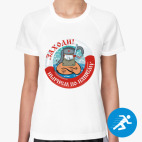 Женская спортивная футболка