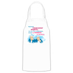 Кухонный фартук