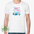 Мужская футболка органик