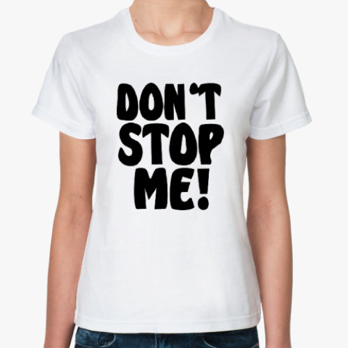 Классическая футболка с принтом Don't stop me