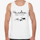 Мужская майка