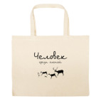 Большая сумка шоппер