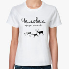 Женская футболка