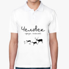 Мужская рубашка поло