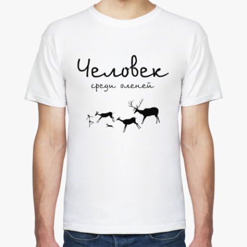 Футболка с принтом Человек среди оленей