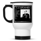 Кружка-термос