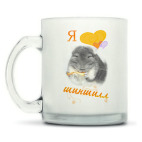 Кружка матовая