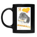 Кружка цветная UV-DTF