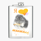 Фляжка стальная