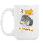 Кружка 420 мл