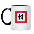 Кружка двухцветная