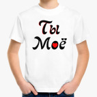 Детская футболка