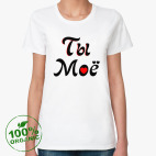 Женская футболка органик