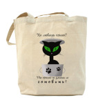 Холщовая сумка