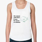 Женская майка