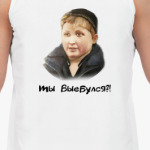 Опасный поцык