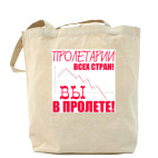 Холщовая сумка