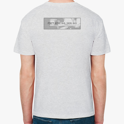 Футболка с принтом Особь в собственном соку