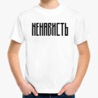 Детская футболка