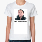 Женская футболка