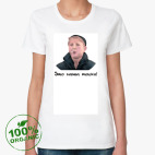 Женская футболка органик