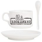 Кофейный набор