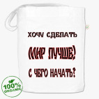 Сумка шоппер