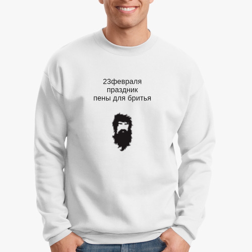 Свитшот 23 февраля