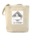 Холщовая сумка