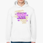 Толстовка худи