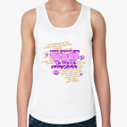 Женская майка