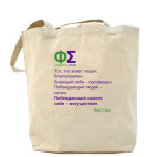 Холщовая сумка