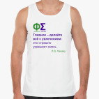 Мужская майка