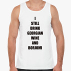 Georgian Wine And Borjomi