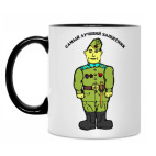 Кружка двухцветная