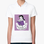 Женская рубашка поло