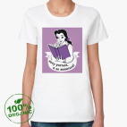 Женская футболка органик