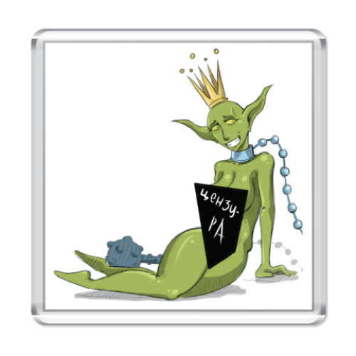 Магнит Орки: Королева