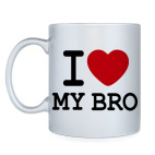 Кружка серебристая I Love My Bro
