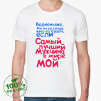 Мужская футболка органик