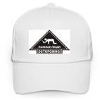 Пьяные люди ОСТОРОЖНО!