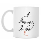 Классическая кружка 'Бох'