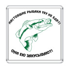 рыбаки ухой закусывают