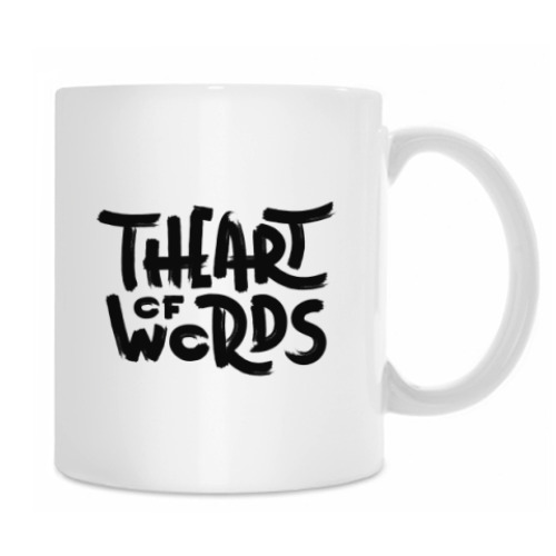 Кружка с принтом The Art of Words