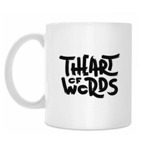 Кружка с принтом The Art of Words