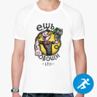 Моряк Попай. Ешь овощи, бро.